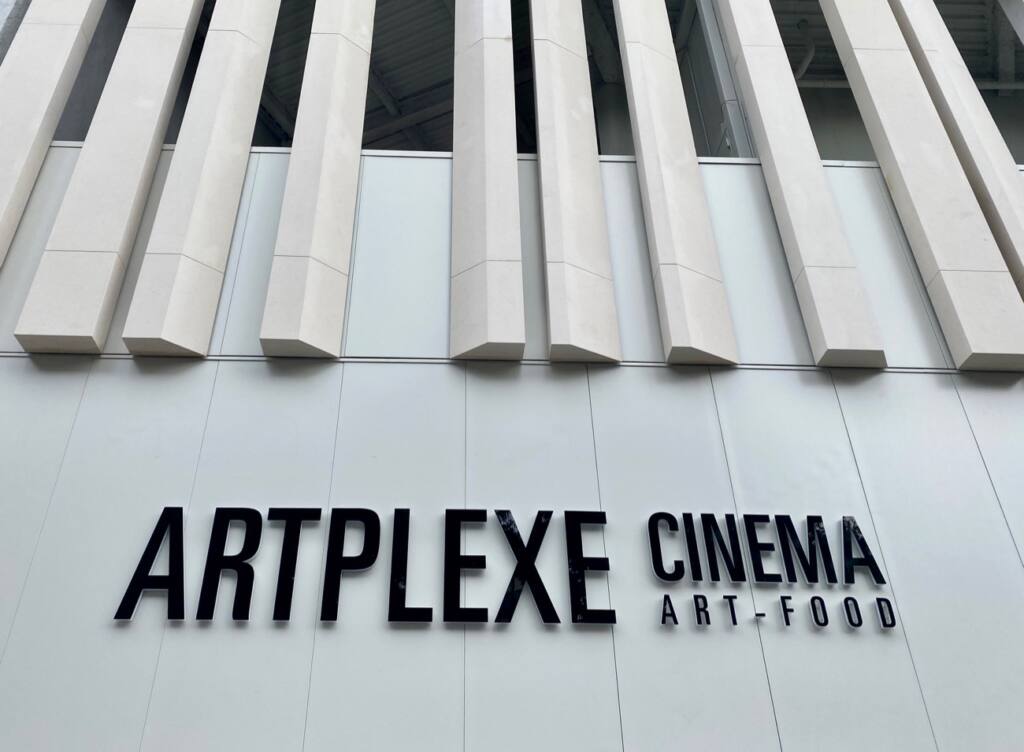 Artplexe Canebière : cinéma, lieu culturel et restaurant à Marseille (entrée)