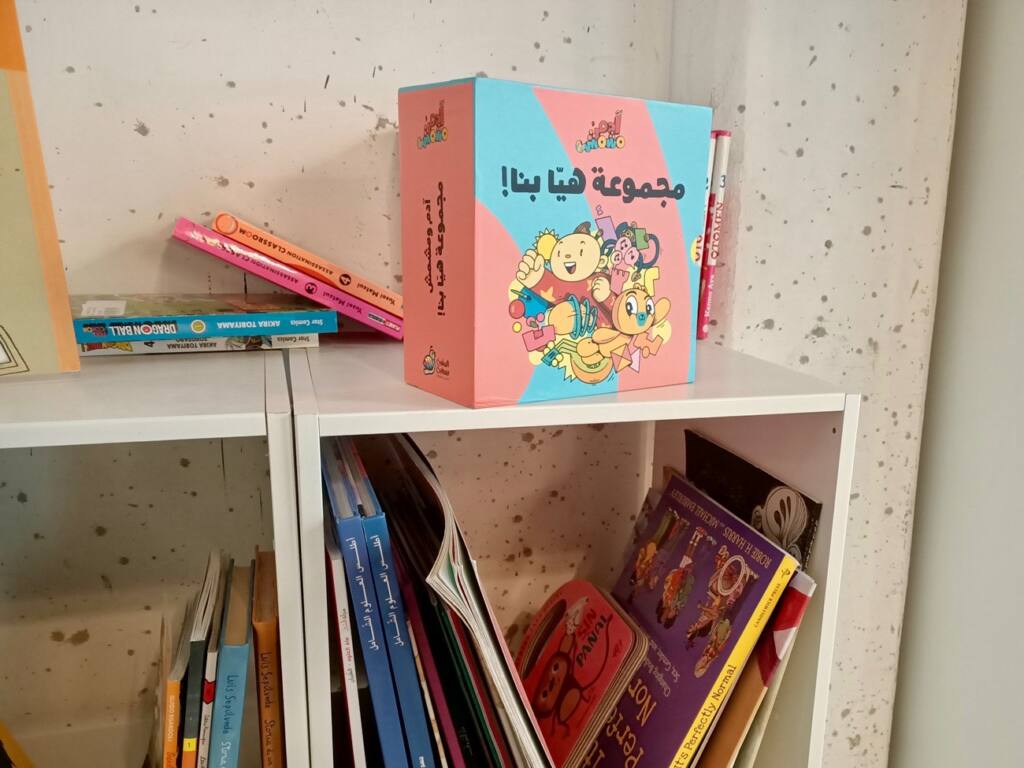 La grande librairie internationale, librairie à Marseille : livres en arabe pour enfants