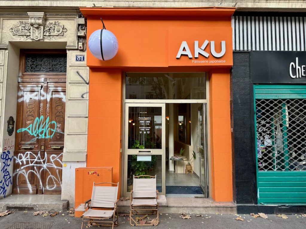 Aku est une pâtisserie japonaise située Boulevard Chave à Marseille. Elle propose des cheesecakes japonais au sein d’une belle sélection de pâtisseries nippones, mais aussi une offre coffee shop avec, entre autres, de nombreuses boissons au Matcha. (façade)