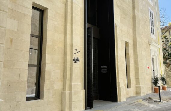 Le Fonds Bustamante initié par l'artiste Jean-Marc Bustamante est un espace d'art contemporain qui a investi l’ancienne église Sainte-Croix dans le quartier de la Roquette d'Arles (façade)